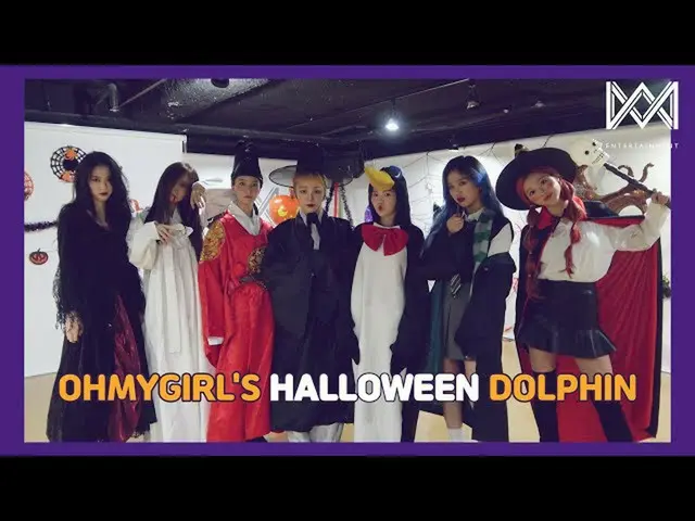 【t公式】OH MY GIRL、OHMYGIRL'S HALLOWEEN DOLPHIN Youtube： V Live： #OH MY GIRL #OHMYG