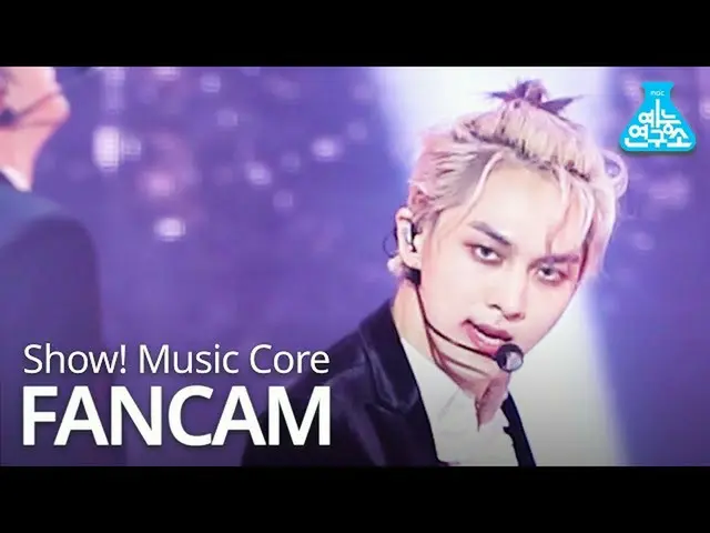 【公式mbk】【芸能研究所]PENTAGON_ ノ直カム「デイジー」(PENTAGON_ _ KINO FanCam)Show！MusicCore 201031