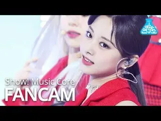 【公式mbk】【芸能研究所]TWICE_ ツウィ直カム」I CAN NOT STOP ME」(TWICE_ _ TZUYU FanCam)Show！MusicC