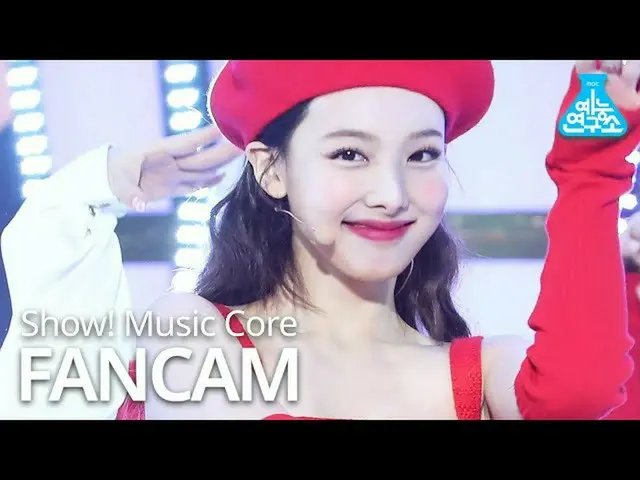【公式mbk】【芸能研究所]TWICE_ ナヨン直カム」I CAN NOT STOP ME」(TWICE_ _ NAYOEN FanCam)Show！Music