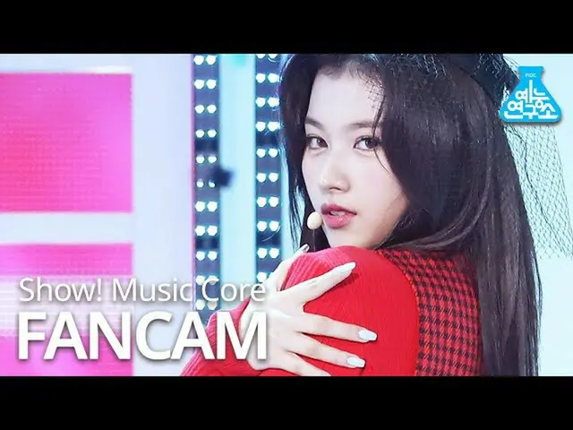 【公式mbk】【芸能研究所]TWICE_ サナ直カム」I CAN NOT STOP ME」(TWICE_ _ SANA FanCam)Show！MusicCor