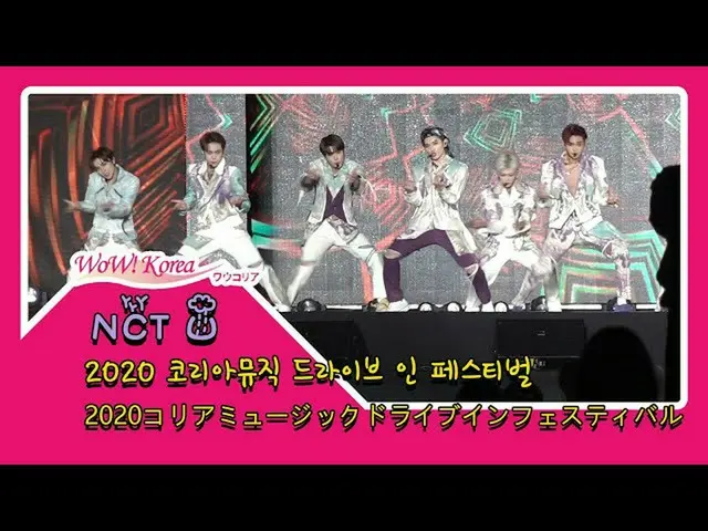 #NCT U、本日の様子