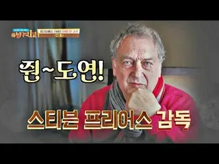 【公式jte】 <クィーン>の監督👉カンヌでチョン・ドヨン_ を呼称した「スティーブンプリオス」の溝1列(movieroom)129回  