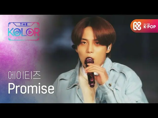 【公式mbm】ATEEZ_ _ といつも一緒に仕事だろうという約束、<Promise>♬  