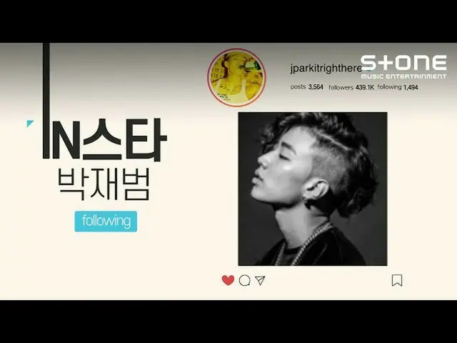 【公式cjm】 [Stone Music +]パク・ジェボム_ _IN：スター| JayPark_ 、DJ Wegun＆パク・ジェボム_ EP「Everybod