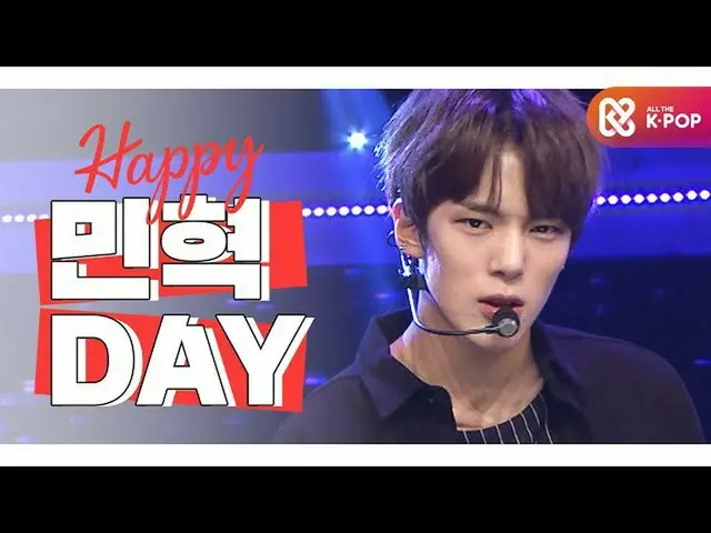 【公式mbm】【IDOL-DAY] HAPPY MONSTAX_ _ ミンヒョク(MINHYUK) -  DAY  