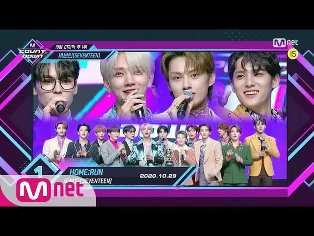【公式mnk】Top in 5th of October、「SEVENTEEN_ _ 「with」HOME; RUN」、Encore Stage！ (in Fu