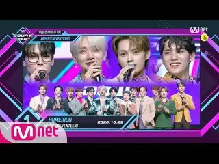 【公式mnk】Top in 5th of October、「SEVENTEEN_ _ 「with」HOME; RUN」、Encore Stage！ (in Fu