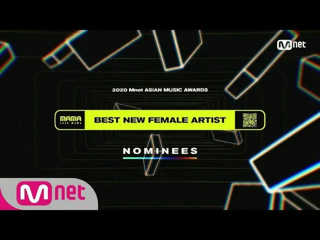 【公式mnk】【2020 MAMA Nominees] Best New Female Artist  