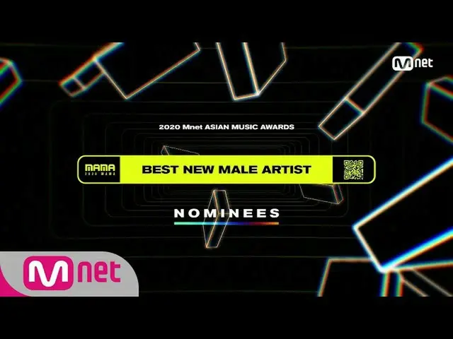 【公式mnk】【2020 MAMA Nominees] Best New Male Artist  
