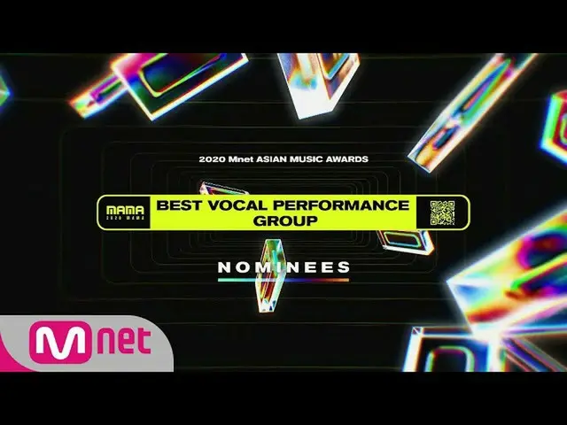 【公式mnk】【2020 MAMA Nominees] Best Vocal Performance Group  