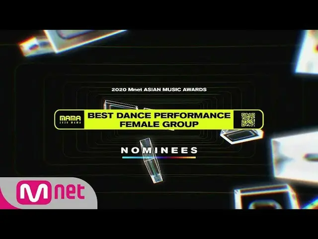 【公式mnk】【2020 MAMA Nominees] Best Dance Performance Female Group  