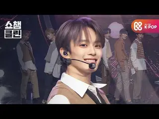 【公式mbm】【オタク活動キャプチャ用♥CLEAN]VERIVERY_  -  Hold me tight(VERIVERY_ _  -  Hold me ti