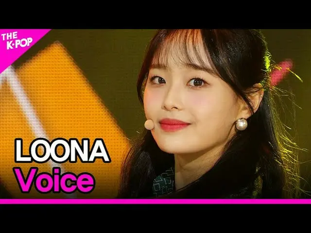 【公式sbp】 LOONA_ 、Voice(今月の少女_ 、声)[THESHOW_ _ 201103]  