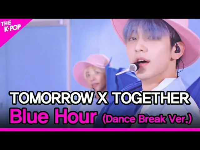 【公式sbp】 TOMORROWXTOGETHER_ 、Blue Hour_Dance Break Ver