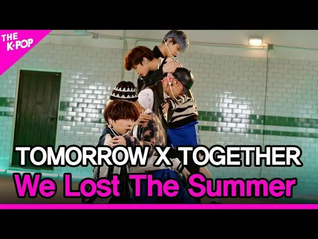 【公式sbp】 TOMORROWXTOGETHER_ 、We Lost The Summer(TOMORROW X TOGETHER(TXT)_ 、天気を失って