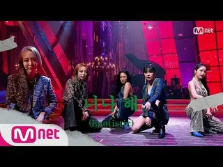 【公式mnk】♬お前して - MAMAMOO_ (MAMAMOO_ _ )| MAMAMOO_ _ COMEBACK SHOW <MONOLOGUE>  