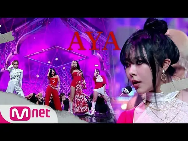 【公式mnk】「初公開」♬AYA  - MAMAMOO_ (MAMAMOO_ _ )| MAMAMOO_ _ COMEBACK SHOW <MONOLOGUE>