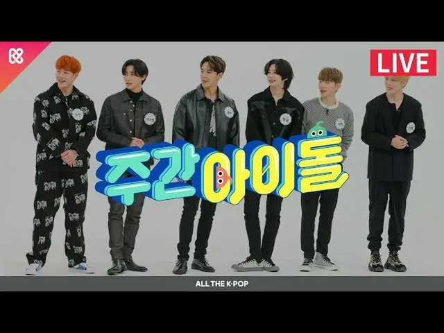 【公式mbm】週刊アイドル(WEEKLY IDOL)484回 -  MONSTA X_ _ )[ALL THE K-POP]  