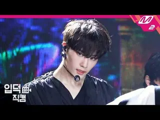 【公式mn2】【直カム]CIX_ _ ヒョンソク_」Jungle」(CIX_ _ HYUNSUK FanCam)| MCOUNTDOWN_2020.10.29 