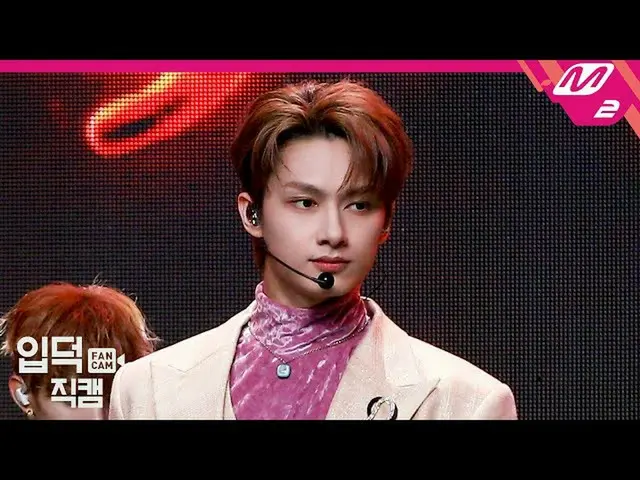 【公式mn2】【直カム]SEVENTEEN_ JUN_「HOME; RUN」(SEVENTEEN_ _ JUN FanCam)| MCOUNTDOWN_2020