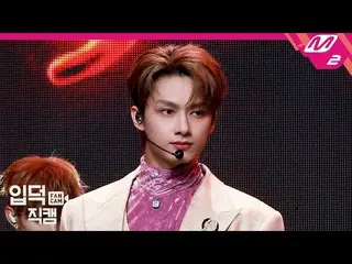 【公式mn2】【直カム]SEVENTEEN_ JUN_「HOME; RUN」(SEVENTEEN_ _ JUN FanCam)| MCOUNTDOWN_2020