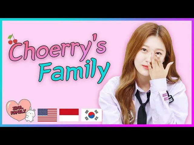【t公式】今月の少女(Loona)、RT ae_ssr：「私たちこんな関係じゃないんじゃない？」😅ママの暴露に慌てたチェリ🍒🍒  #アイドルグラウンド #