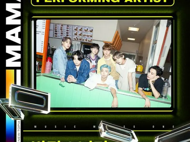BTS(防弾少年団)、MAMA 2020 出演確定