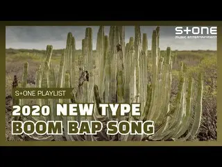 【公式cjm】 [Stone Music PLAYLIST] 2020ニュータイプブムベプ名曲|ダイナミック・デュオ_ 、G2、Nucksal、DON MALI