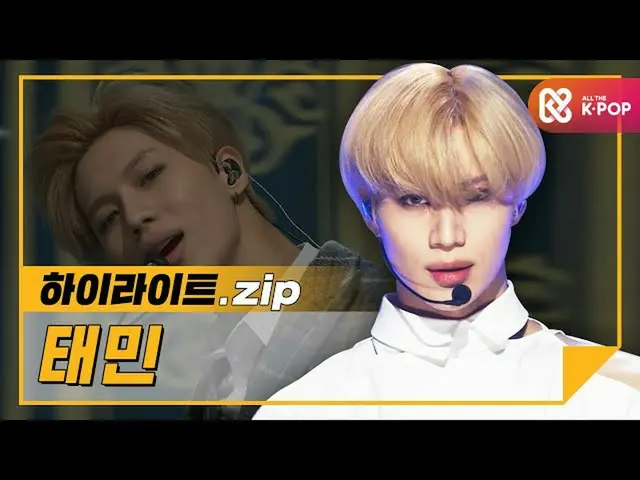 【公式mbm】【ハイライト】テミニの舞台集！ _テミン(SHINee)  