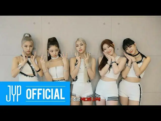 【t公式】ITZY、ITZY「Not Shy "BEHIND #7 YouTube Melon VIBE #ITZY #ITZY ITZYofficial #M