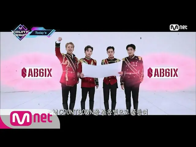【公式mnk】【「Today's MCD「エムカシネマ上映作品のプレビュー(with MONSTAX_ _ 、MAMAMOO_ 、AB6IX_ _ )] KPO