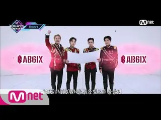 【公式mnk】【「Today's MCD「エムカシネマ上映作品のプレビュー(with MONSTAX_ _ 、MAMAMOO_ 、AB6IX_ _ )] KPO
