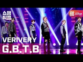 【公式mbm】【SHOW CHAMPION__]VERIVERY_  -  GBTB(VERIVERY_ _  -  GBTB)l #SHOW CHAMPION