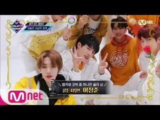 【公式mnk】【「MCD DANCE CHALLENGE」TWICE_ _  -  YES or YES] KPOP TV Show | MCOUNTDOWN_