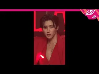 【公式mn2】直カム、 MONSTAX_ IM(アイエム)_」Love Killa」(MONSTAX_ _ IM FanCam)| MCOUNTDOWN_202