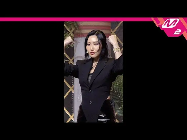 【t公式】MAMAMOO、[ #ファサ] [直カム] MAMAMOOファサ_ 「AYA」(MAMAMOO HWA SA FanCam)| MCOUNTDOWN_