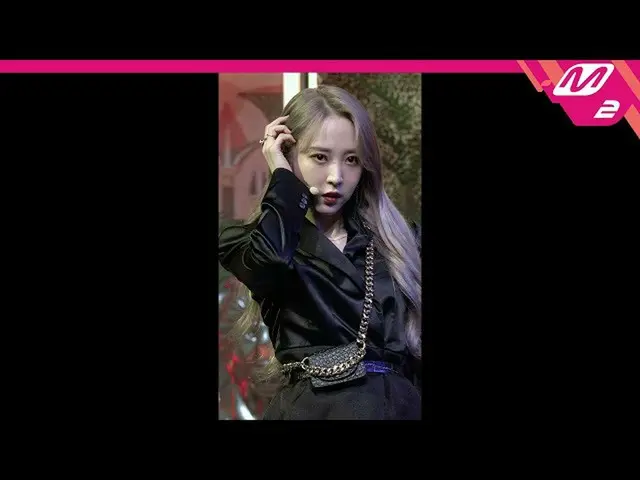 【t公式】MAMAMOO、[ #ムンビョル] [直カム] MAMAMOOムンビョル_ 「AYA」(MAMAMOO MOON BYUL FanCam)| MCOU