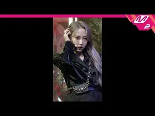 【t公式】MAMAMOO、[ #ムンビョル] [直カム] MAMAMOOムンビョル_ 「AYA」(MAMAMOO MOON BYUL FanCam)| MCOU