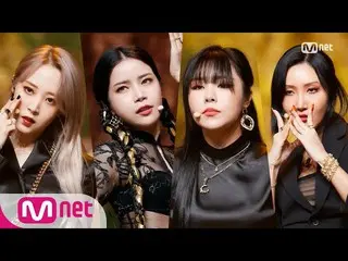 【公式mnk】【MAMAMOO_ _  -  AYA] Comeback Stage | MCOUNTDOWN_ _ 20201105 EP.689  