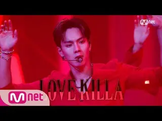 【公式mnk】【MONSTAX_ _  -  Love Killa] Comeback Stage | MCOUNTDOWN_ _ 20201105 EP.68