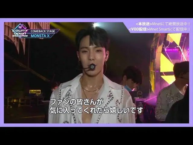 【J公式mn】✨MONSTAX_ _ カムバック記念配信✨【MCOUNTDOWN_ _ バックステージ】 #358 MONSTAX_ _ CUT  