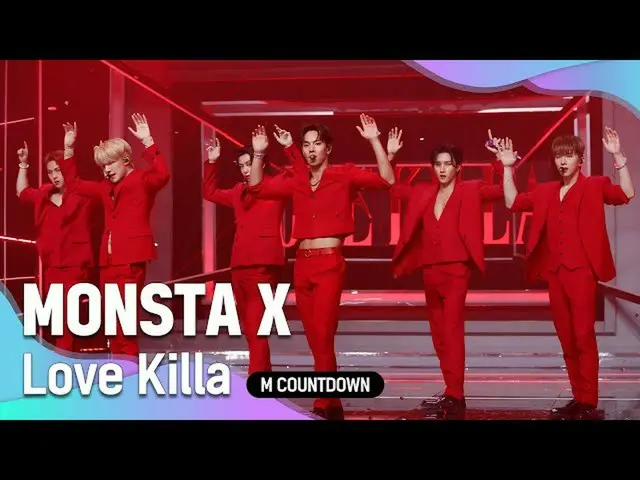 【公式mnk】「初公開」致命的セクシーキラー」MONSTAX_ 」の「Love Killa」の舞台  