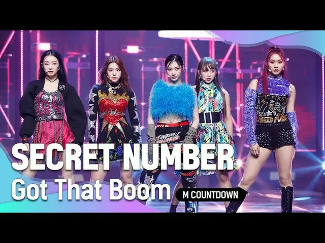 【公式mnk】「初公開」強烈でヒプハン「SECRETNUMBER_ 」の「Got That Boom」の舞台  