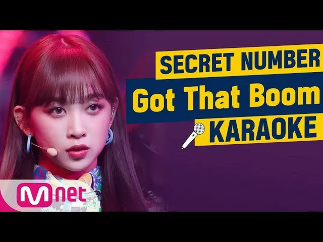 【公式mnk】SECRETNUMBER_ _  -  「Got That Boom」KARAOKE  