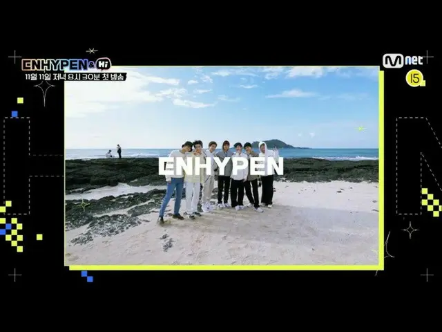【公式bht】ENHYPEN、「ENHYPEN＆Hi」Teaser  