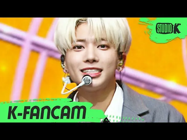 【公式kbk】【K-Fancam] TXTテヒョン「5時53分の空から発見されたあなたと私」(TXT TAEHYUN Fancam)l MusicBank 20
