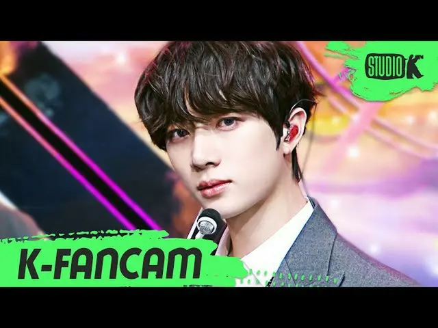 【公式kbk】【K-Fancam] TXTボムギュ「5時53分の空から発見されたあなたと私」(TXT BEOMGYU Fancam)l MusicBank 20