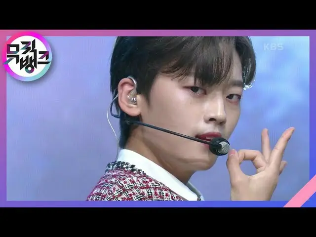 【公式kbk】TWILIGHT  - WEi_ (WEI)[MUSICBANK_ / Music Bank] 20201106  