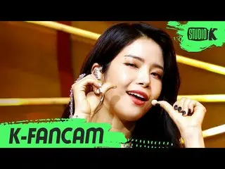 【公式kbk】【K-Fancam]MAMAMOO_ ソーラー直カム」AYA」(MAMAMOO_ _ SOLAR Fancam)l MusicBank 20110